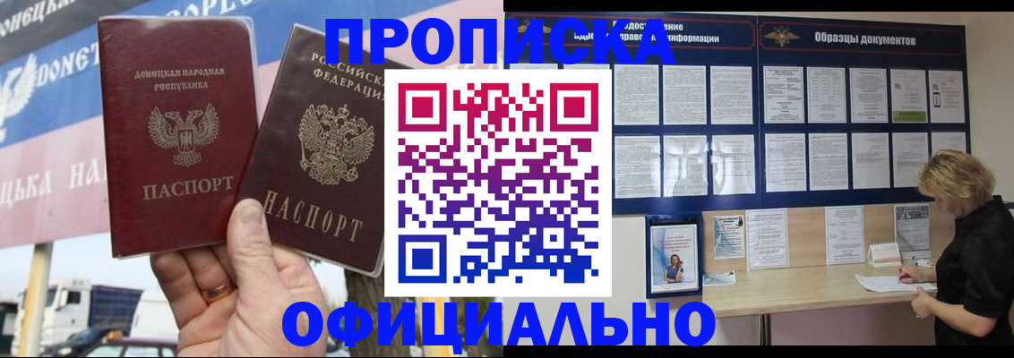 регистрация для школы в Краснодаре
