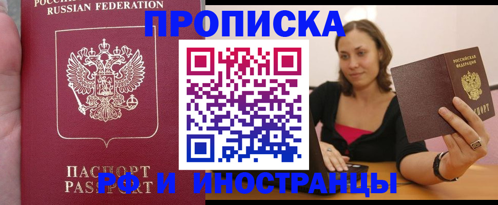 регистрация для школы в Краснодаре